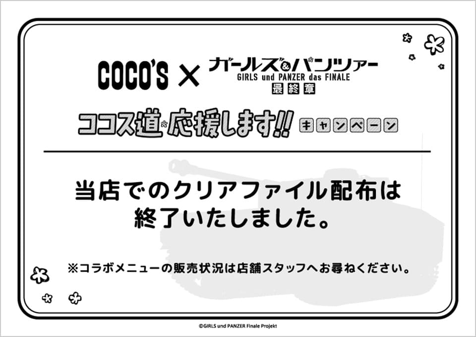 ポスター